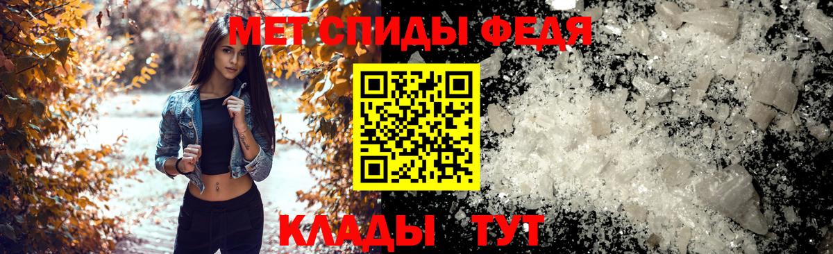 Амфетамин  Амфетамин  Михайловка  АМФ Розовый  Вход с VPN 