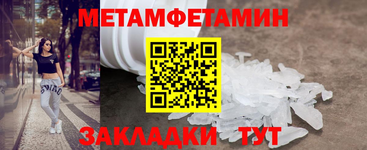 Amphetamine Розовый Михайловка