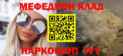 соль ск Заволжье