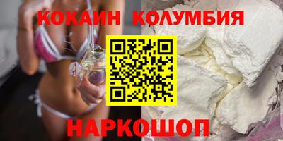 ALPHA-PVP Жуковский