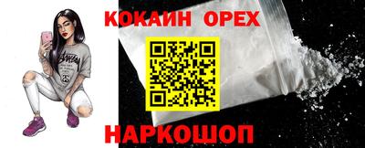 соль ск Заволжье