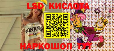 соль ск Заволжье