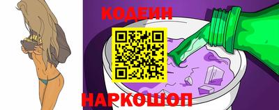 соль ск Заволжье