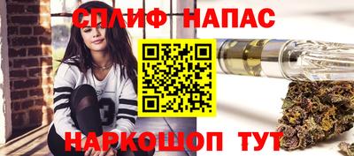 соль ск Заволжье