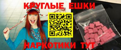 ALPHA-PVP Жуковский