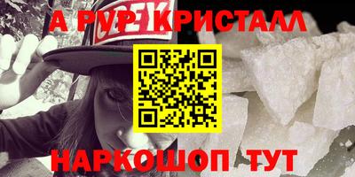 метадон Заводоуковск