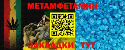 метадон Заводоуковск