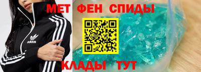 ALPHA-PVP Жуковский
