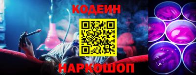 соль ск Заволжье