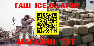 ALPHA-PVP Жуковский