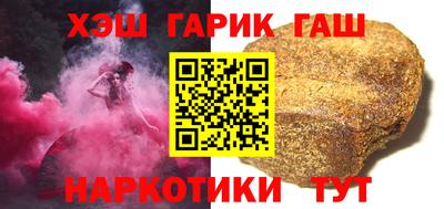 ALPHA-PVP Жуковский