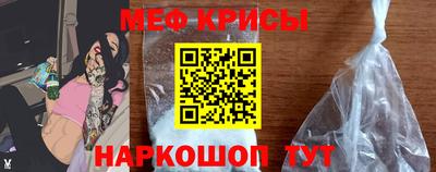 ALPHA-PVP Жуковский