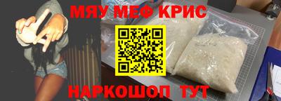 ALPHA-PVP Жуковский