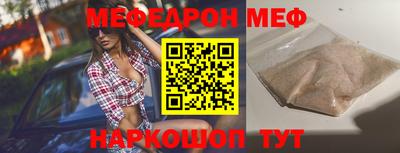 соль ск Заволжье