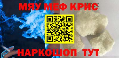 соль ск Заволжье