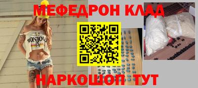соль ск Заволжье