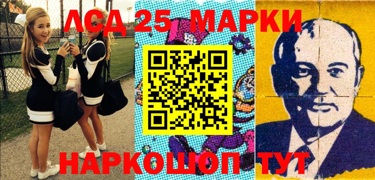 Марки N-bome 1,8мг  Марки N-bome  Михайловка  Вход с VPN  Марки N-bome 1,8мг 