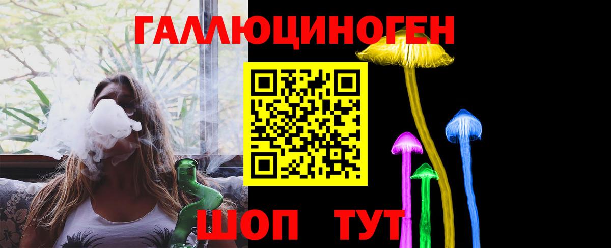 Галлюциногенные грибы прущие грибы Михайловка