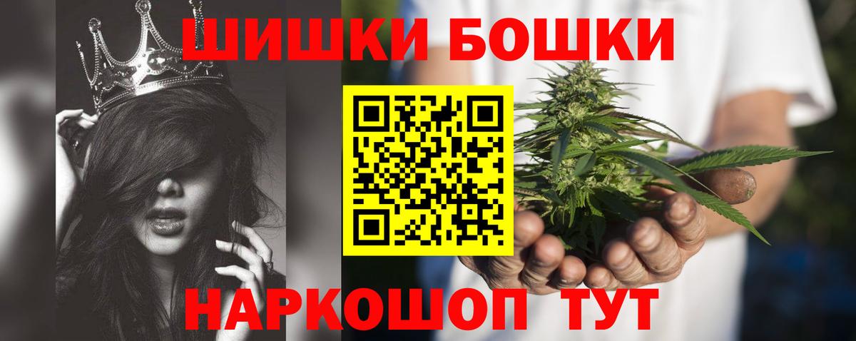 Бошки Шишки семена  Конопля Ganja  Вход с VPN  Михайловка  МАРИХУАНА ГИДРОПОН 